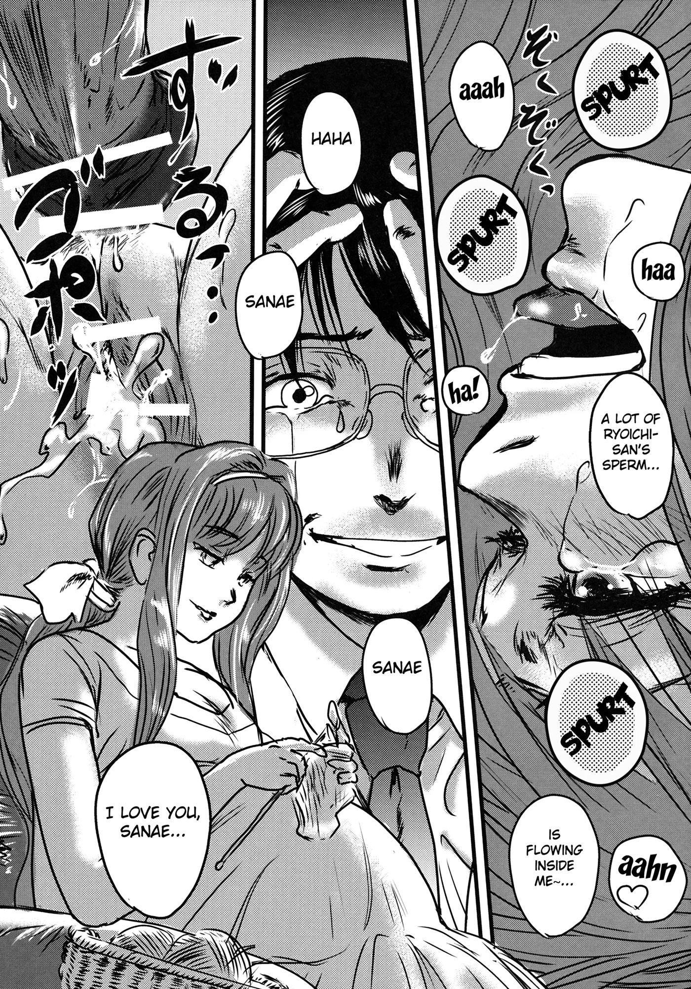 Sanae's Secret Chapter 1000 Page 42